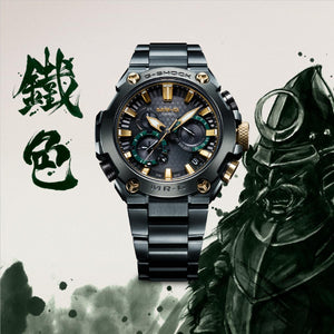 G-Shock MR-G Kurogane-Iro MRG-B2000BG-3A