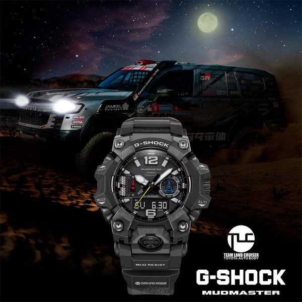 G-Shock Mudmaster Team Land Cruiser Toyota GWGB1000TLC-1A