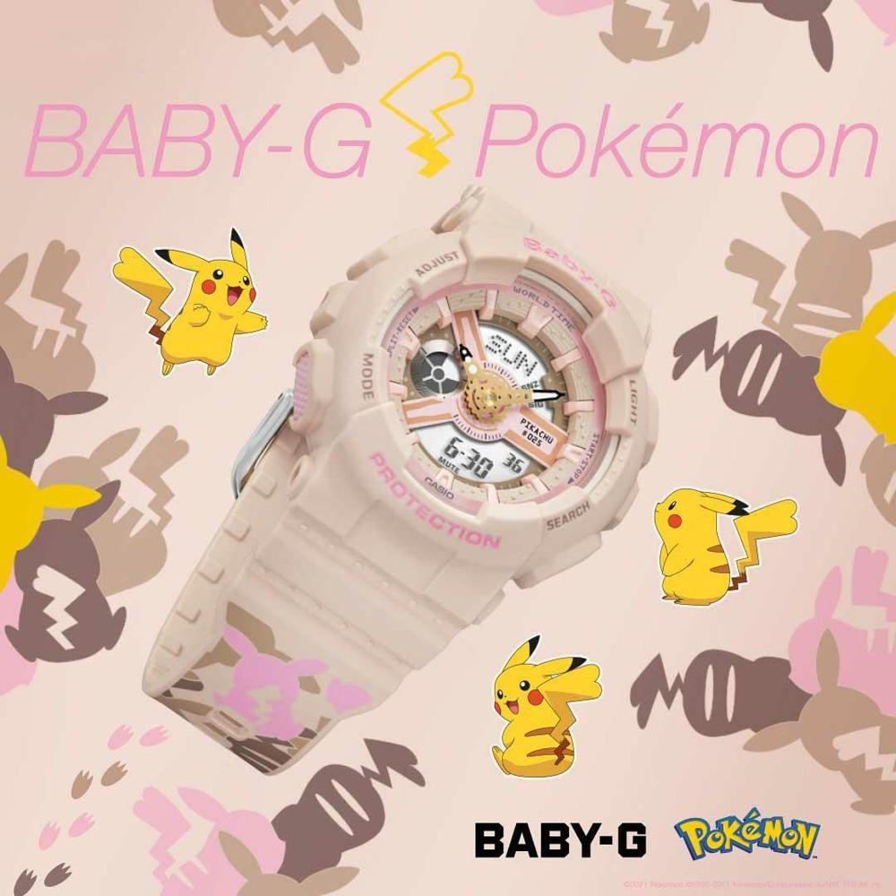 G Shock Pokemon Watch Baby-G X Pokémon Pikachu Watch BA-110PKC-4A